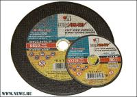 Круги абразивные по мет.200х3,0х22
